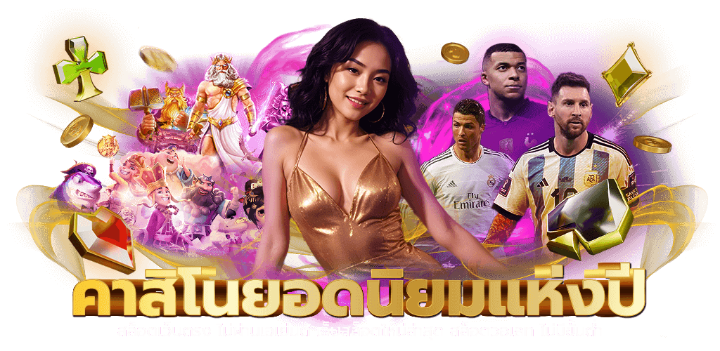 ทดลองเล่น Askmeslot DONUTXGAME เกมแปลกใหม่ ดีไซน์เด่นไม่จำเจ